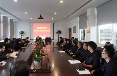 新筑智裝黨支部專(zhuān)題組織生活會(huì)和民主評(píng)議黨員大會(huì)